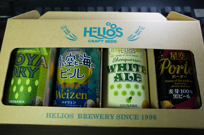 沖縄ビールセット